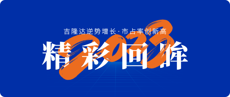 8Ψһٷվʻ2023