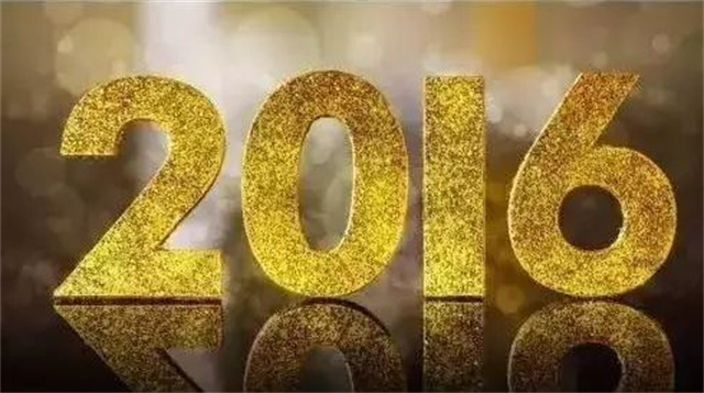 л΢8Ψһٷվ2016¼