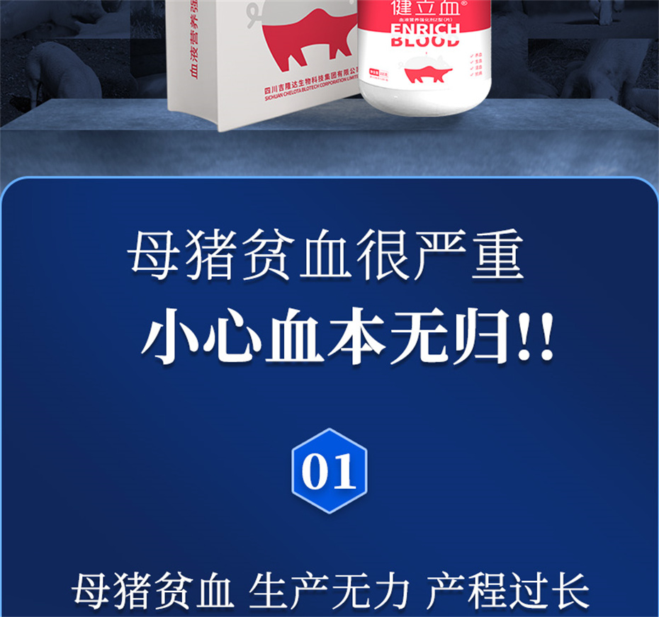 8ΨһٷվӼѪƷ