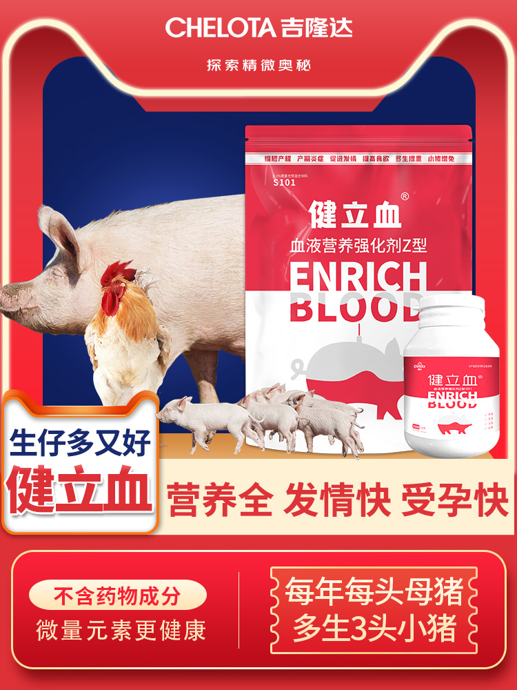 8ΨһٷվĸѪƷѪ